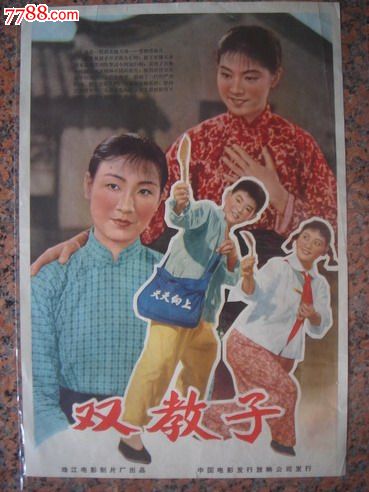 怎么办假香港教育大学毕业证